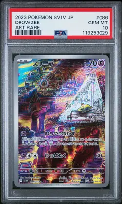 2023 POKEMON JPN SV1V-VIOLET EX ART RARE #086 DROWZEE PSA 10 - Image 1