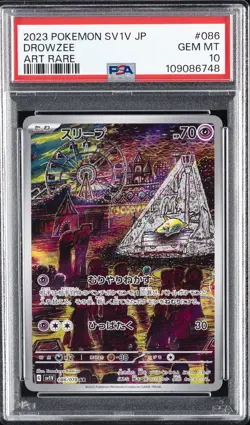 2023 POKEMON JPN SV1V-VIOLET EX ART RARE #086 DROWZEE PSA 10 - Image 1