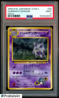 1999 Pokemon Japanese Gym 2 #94 Sabrina's Gengar Holo Rare PSA 9 MINT - Image 1
