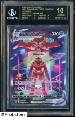 2022 Pokemon SWSH VSTAR Universe JPN #222 Deoxys VMAX SAR BGS 10 BLACK LABEL - Image 1