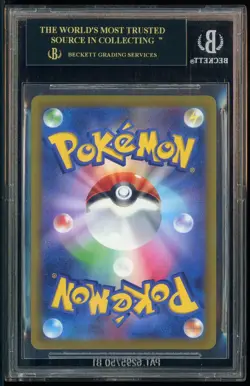 2022 Pokemon SWSH VSTAR Universe JPN #222 Deoxys VMAX SAR BGS 10 BLACK LABEL - Image 3