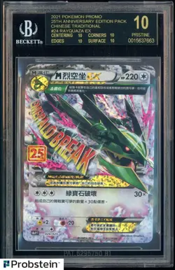 2021 Pokemon Promo 25th Anniversary Chinese #24 Rayquaza EX BGS 10 BLACK LABEL - Image 1