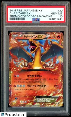 2014 Pokemon Japanese XY Promo Corocoro Magazine #30 Charizard EX PSA 10 - Image 1