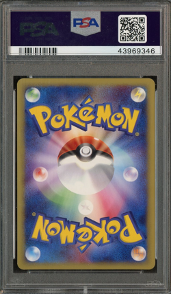 2001 Pokemon Japanese Expedition 1st Edition #115 Ampharos Holo PSA 10 GEM MINT - Image 3