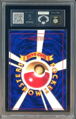 2001 Pokemon Japanese Promo Corocoro Comics #151 Shining Mew Holo ARS 9 MINT - Image 3