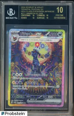 2024 Pokemon Japanese SV8A Special Art Rare #217 Umbreon ex BGS 10 BLACK LABEL - Image 1