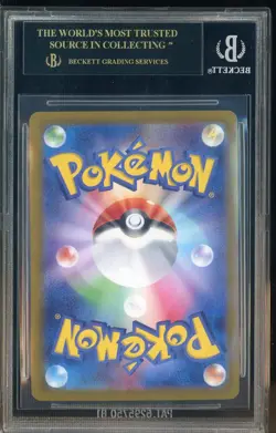 2024 Pokemon Japanese SV8A Special Art Rare #217 Umbreon ex BGS 10 BLACK LABEL - Image 3