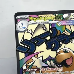 Mega Dragonite EX Ascended Heroes 271/217 Near Mint Pokemon TCG - Image 2