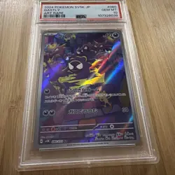 Gastly #80 Pokemon SV5k Wild Force PSA 10 Gem Mint NM Illustration Rare - Image 1