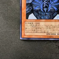 NM Obelisk the Tormentor VJMP-JP037 Ultra Rare YuGiOh 880 - Image 4