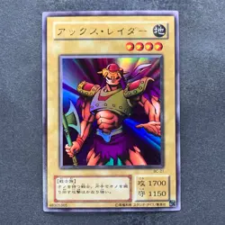 NM Axe Raider BC-21 Ultra Rare YuGiOh 320 - Image 1