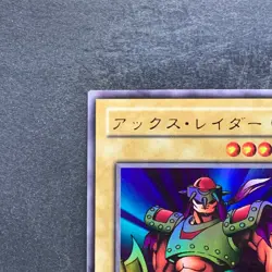 NM Axe Raider BC-21 Ultra Rare YuGiOh 320 - Image 2