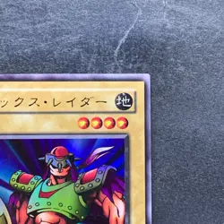 NM Axe Raider BC-21 Ultra Rare YuGiOh 320 - Image 3