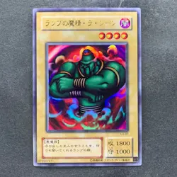 NM La Jinn the Mystical Genie of the Lamp L3-07 Ultra Rare YuGiOh 190 - Image 1