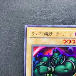 NM La Jinn the Mystical Genie of the Lamp L3-07 Ultra Rare YuGiOh 190 - Image 2