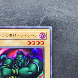 NM La Jinn the Mystical Genie of the Lamp L3-07 Ultra Rare YuGiOh 190 - Image 3