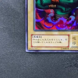 NM La Jinn the Mystical Genie of the Lamp L3-07 Ultra Rare YuGiOh 190 - Image 4