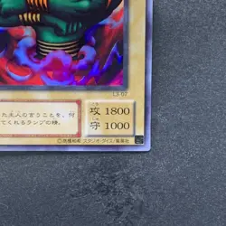 NM La Jinn the Mystical Genie of the Lamp L3-07 Ultra Rare YuGiOh 190 - Image 5