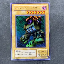 NM Slot Machine MR-28 Ultra Rare YuGiOh 410 - Image 1