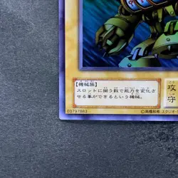 NM Slot Machine MR-28 Ultra Rare YuGiOh 410 - Image 4