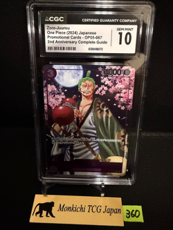 CGC GEM MINT 10 Zoro-Juurou OP05-067 R 2nd ANNIVERSARY COMPLETE GUIDE Promo ① - Image 1