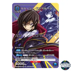 Lelouch Lamperouge PR CGH-P-001 Code Geass Promo Union Arena Japanese - Image 1