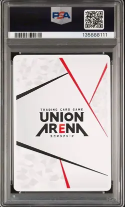 Union Arena Tanjiro Serial Limited AP Card PSA 10 - Image 2