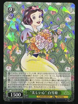 Snow White 2023 Disney 100 DOUBLE RARE HOLO #DDS/S104-028 (RR) Weiss Schwarz - Image 1