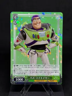 Buzz Lightyear 2023 Weiss Schwarz Disney 100 #DDS/S104-031 R JP - Image 1