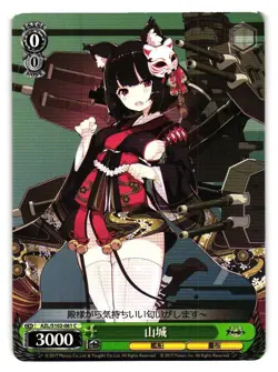 Yamashiro AZL/S102-061 C Azur Lane Weiss Schwarz Anime Card - Image 1