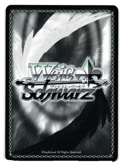 Yamashiro AZL/S102-061 C Azur Lane Weiss Schwarz Anime Card - Image 2