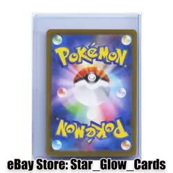2025 Pokemon Card Stoutland AR White Flare 155/086 sv11W Art Rare Japanese NM - Image 2