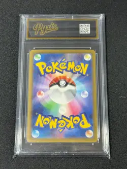 Pokemon card M2a 206/193 Team Rocket’s Dugtrio AR Scarlet & Violet DreamGrade 10 - Image 2