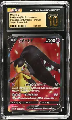 ✨✨ CGC 10 Pristine Mawile V 078/068 SR Incandescent Arcana s11a Pokemon Card - Image 1