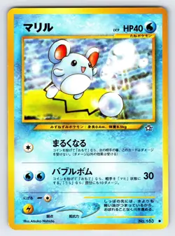 Marill No.183 2000 Neo Genesis Japanese Vintage Pokemon Card TCG Common - Lp/Mp - Image 1