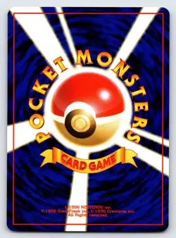 Mysterious Fossil 1997 Japanese Fossil Pokemon Card TCG Vintage Nintendo - Nm - Image 2