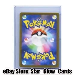 2023 Pokemon Card Ortega SR 130/108 sv3 Ruler of the Black Flame Japanese NM - Image 2