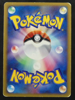 Falkner’s Skarmory 007/141 Vs Series Holo 1st Edition Japanese Pokemon Card - Image 2