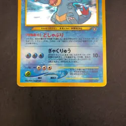 Feraligatr Holo Neo Premium File Promo - Japanese Pokemon Card - 2000 - Image 4