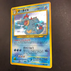 Feraligatr Holo Neo Premium File Promo - Japanese Pokemon Card - 2000 - Image 5