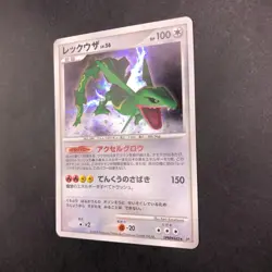 Rayquaza Holo DPBP#442 DP5 Legends Awakened - Japanese Pokemon Card - 2008 - Image 5