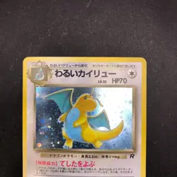 Dark Dragonite Holo No.149 Team Rocket - Japanese Pokemon Card - 1997 - Image 3