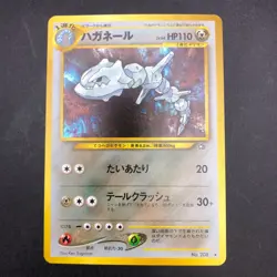 Steelix Holo No.208 Neo Genesis - Japanese Pokemon Card - 2000 - Image 2