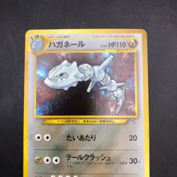 Steelix Holo No.208 Neo Genesis - Japanese Pokemon Card - 2000 - Image 3