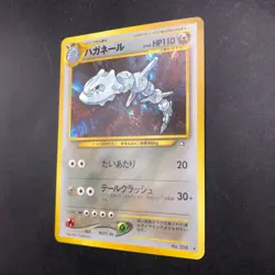 Steelix Holo No.208 Neo Genesis - Japanese Pokemon Card - 2000 - Image 5