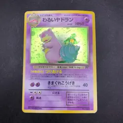 Dark Slowbro Holo No.080 Team Rocket - Japanese Pokemon Card - 1997 - Image 2