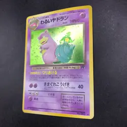 Dark Slowbro Holo No.080 Team Rocket - Japanese Pokemon Card - 1997 - Image 5