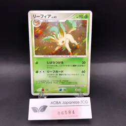 Leafeon Holo DPBP#158 1st Edition DP4 Dawn Dash - Japanese Pokemon Card - 2007 - Image 1