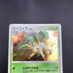 Leafeon Holo DPBP#158 1st Edition DP4 Dawn Dash - Japanese Pokemon Card - 2007 - Image 3