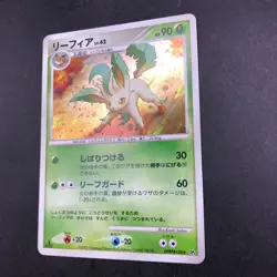 Leafeon Holo DPBP#158 1st Edition DP4 Dawn Dash - Japanese Pokemon Card - 2007 - Image 5